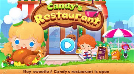 糖糖餐厅(Candy&#39;s Restaurant)完整版 1.1 安卓版截图（1）