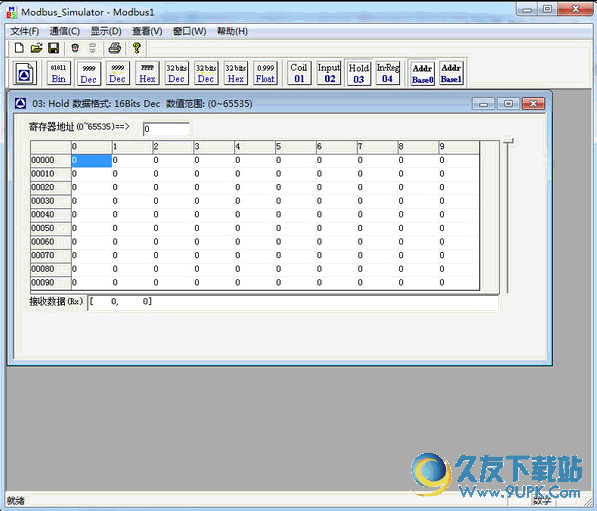 Modbus Simulator 仿真软件(模拟调试) v1.0官方中文版截图（1）