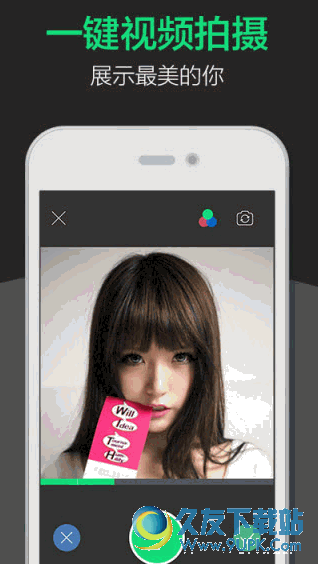 Face视频社交软件 v1.0.8 安卓版