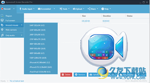 Apowersoft Screen Recorder Pro 专业屏幕录像工具 v2.1.1 中文免费版