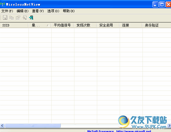 WirelessNetView 1.97 中文绿色版[监视无线网络工具]截图（1）