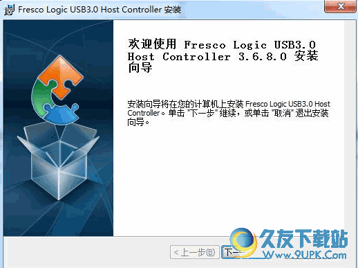 Fresco Logic睿思USB 3.0控制器驱动 3.6.8.0官方版