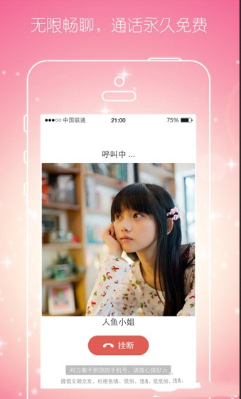 乐侃安卓app v3.6.5 最新版