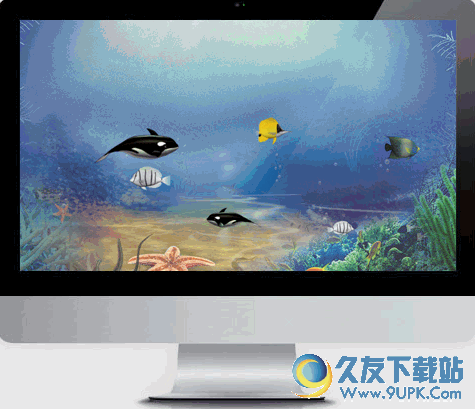 酷鱼海底世界[酷鱼桌面] 2.1 电脑pc版