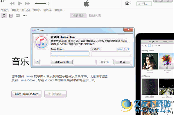 iTunes 64位 v12.3.1.23 中文版截图（1）
