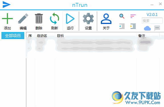 nTrun[Win+R模式快启] 2.7.1 免安装版截图（1）