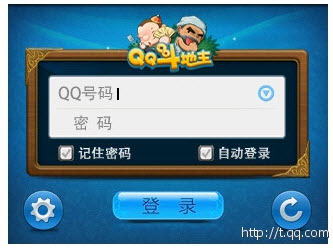 手机QQ游戏大厅2015 6.7.1Android版截图（1）