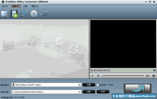 iFastime Video Converter Ultimate破解版 4.8.6.3 中文版