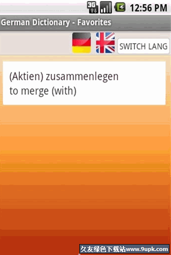 德语词典[德语字典手机版] 2.9.1 安卓版版截图（1）