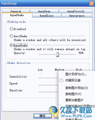 AquaSnap[系统界面增强软件] 1.15.1.0 汉化安装版