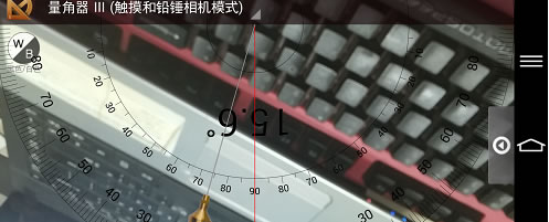 Smart Ruler Pro[安卓专业测量尺] 2.5.12 中文版截图（1）