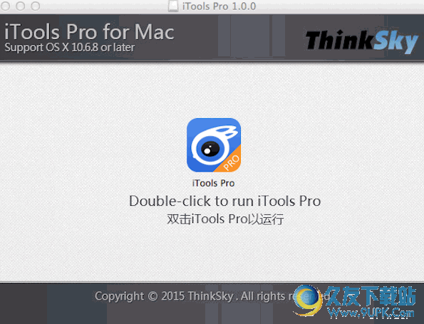 itools pro for mac[兔子助手Mac版] v2.8.5 苹果版