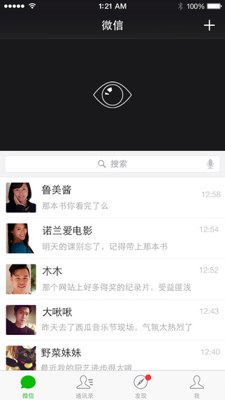 微信 for iphone[微信苹果手机版] v6.2.7 官方版