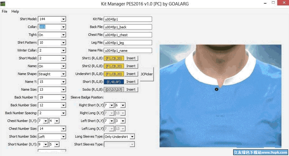 实况足球2016球衣管理器[PES2016球衣管理] 免安装版截图（1）