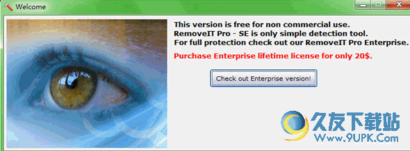 RemoveIT Pro SE[系统反间谍软件] v8.9.2015 英文专业版截图（1）