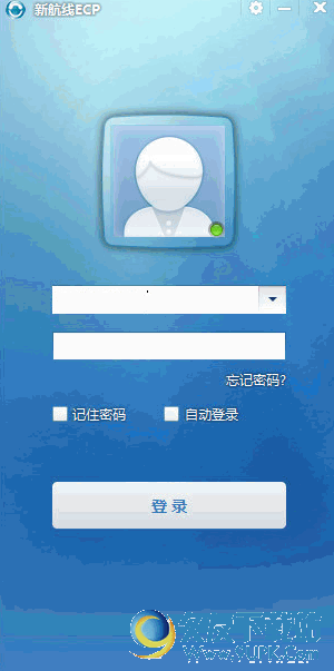 浙江电信新航线ECP v3.1.0.05 免费正式版截图（1）