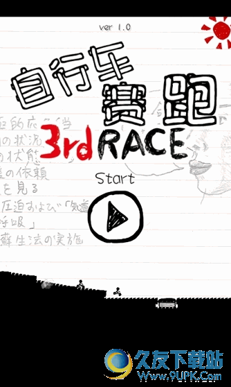 自行车赛跑3中文破解版 v3.7.4 Android版