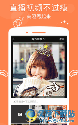 小咖TV for Android 1.0 Android版截图（1）