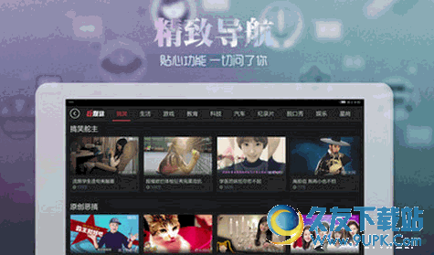 搜狐视频客户端HD版手机版 v5.1.3 Android版截图（1）