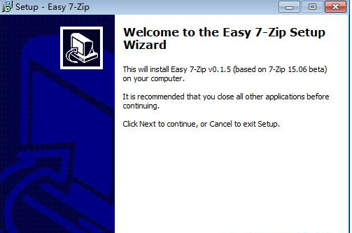 Easy 7-Zip 0.1.8多语言版截图（1）