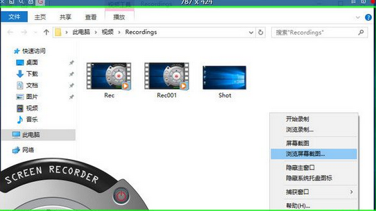 ZD Soft Screen Recorder(屏幕录像机)截图（1）