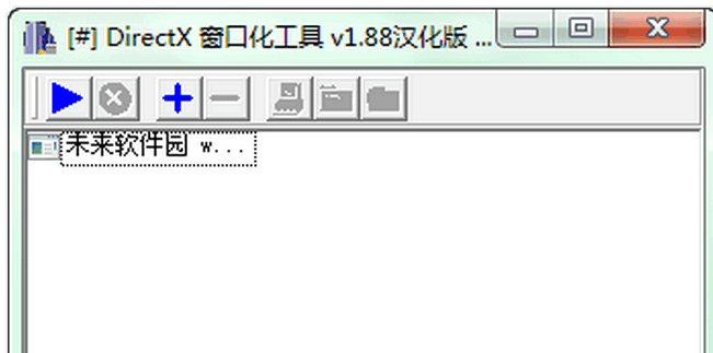 directx 1.89中文版截图（1）