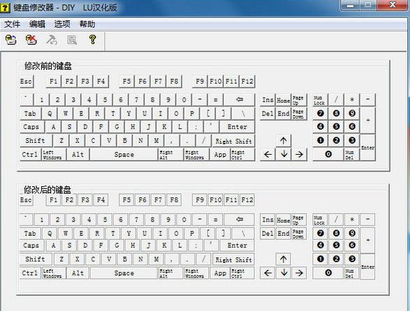 键盘修改大师 1.1中文版截图（1）