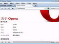 Opera Beta 43.0.2420.0 绿色免费版截图（1）