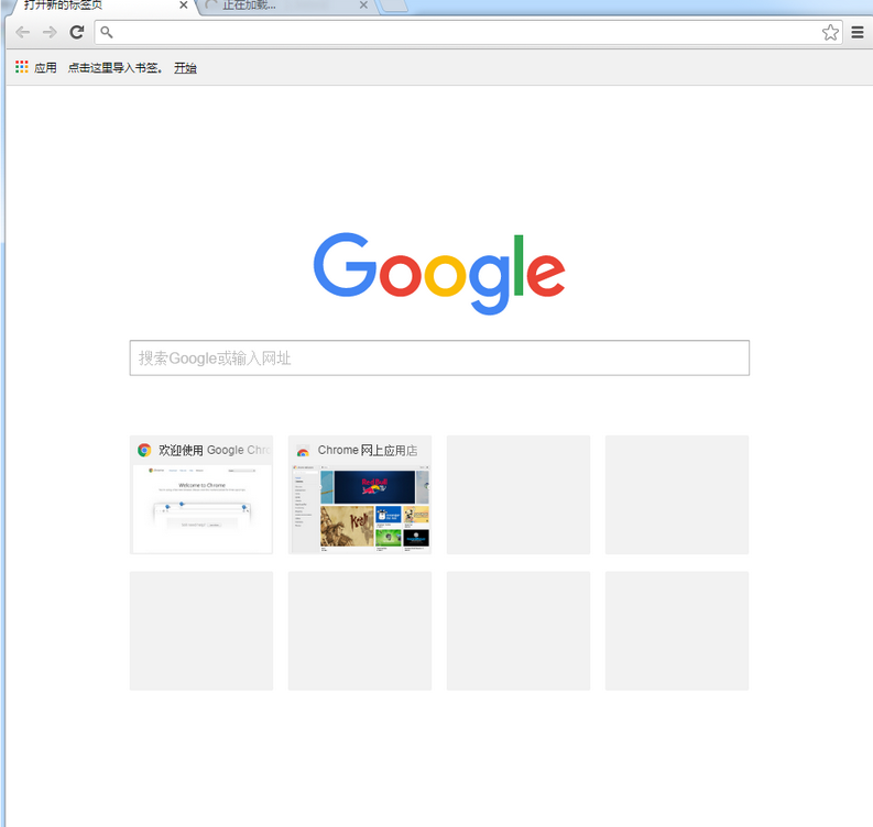 谷歌浏览器 55.1免费版截图（1）