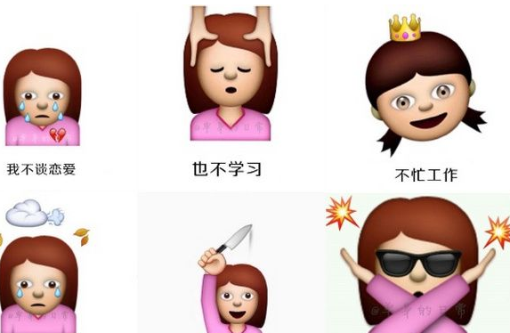 emoji表情系列 1.2绿色版截图（1）