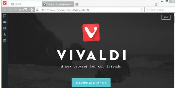 极客浏览器Vivaldi 1.6测试版截图（1）