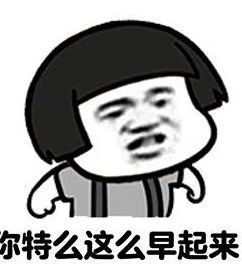 霸道总裁范男友表情包 1.0完整版截图（1）