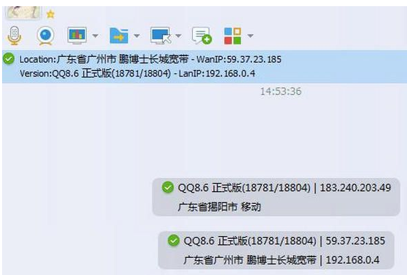 木子李qq8.8显ip 1.0完整版截图（1）