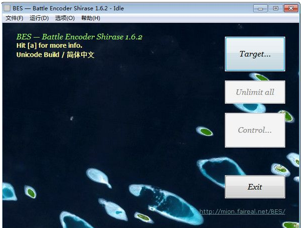 BES-Battle Encoder Shirase 1.63免费版截图（1）