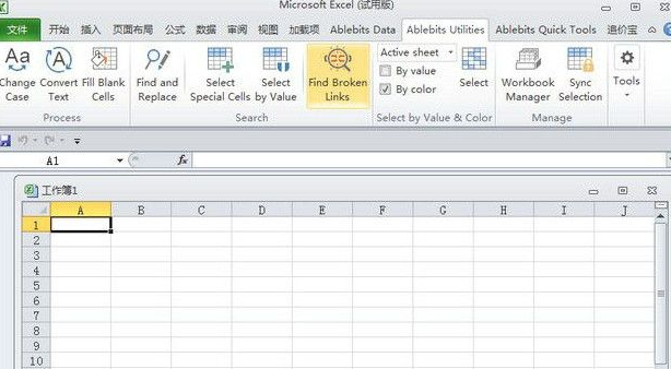AbleBits Ultimate Suite for Excel 2017 1.0破解版截图（1）