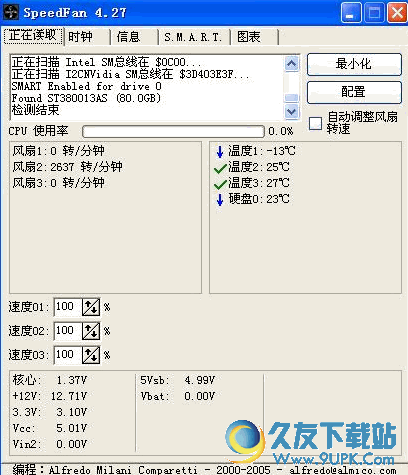 cpu风扇调速软件 v4.46 中文版截图（1）