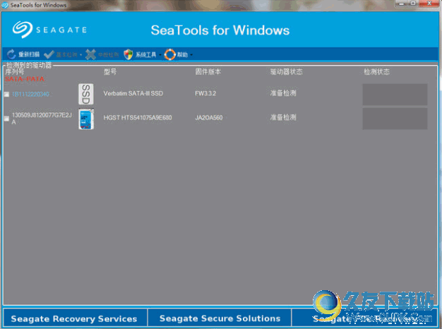 希捷硬盘检测程序Seagate SeaTools 1.4.0.5 官方免费版截图（1）