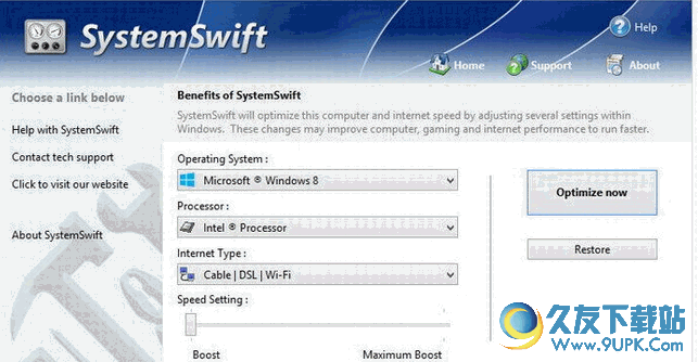 电脑提速工具systemswift 2.5.9最新免费版截图（1）