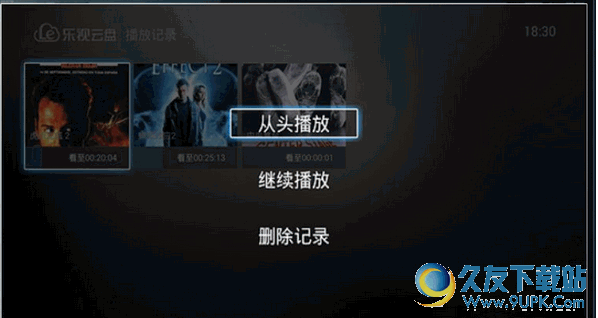 乐视云盘TV版 1.2.8安卓最新版