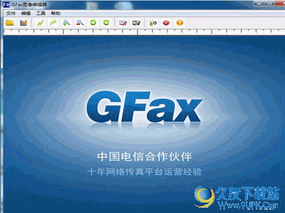 GFax Image Editor 2.1 最新免安装版