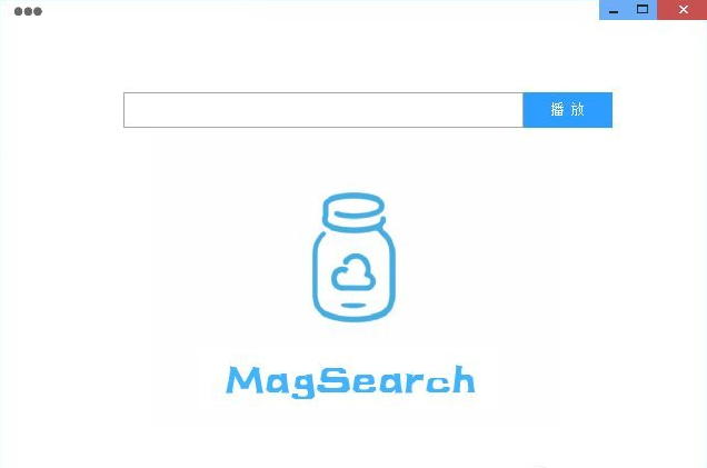 magsearch播放器 1.191.2.1最新免安装版截图（1）