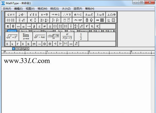 word公式编辑器 7.0最新免安装版截图（1）