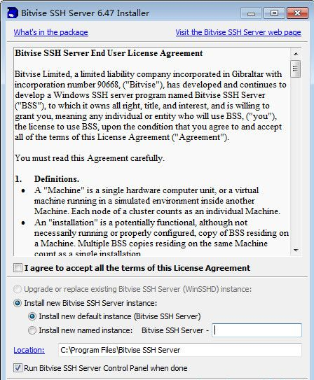 WinSSHD 7.13英文最新版截图（1）