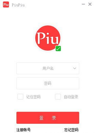 piupiu 2.7.0.8最新正式版截图（1）