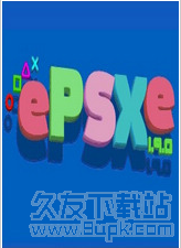 PS模拟器epsxe 2.0.3最新版截图（1）