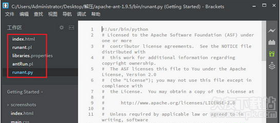 Apache Ant  1.9.8官方最新版截图（1）