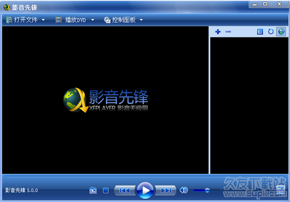 中国龙霸网络电视 8.1最新免安装版截图（1）