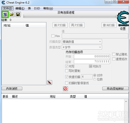 造梦西游3修改器CE 6.3免安装版截图（1）