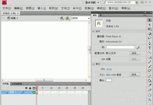 Adobe Flash CS4 0630最新免激活版截图（1）