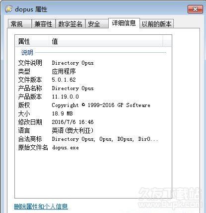about Directory Opus 11.19.2英文最新版截图（1）